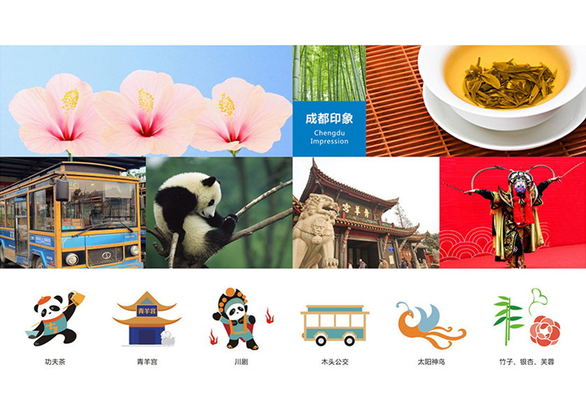 兴隆台区VI设计