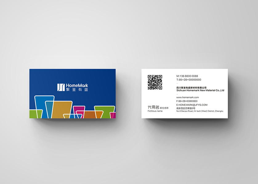 兴隆台区VI设计