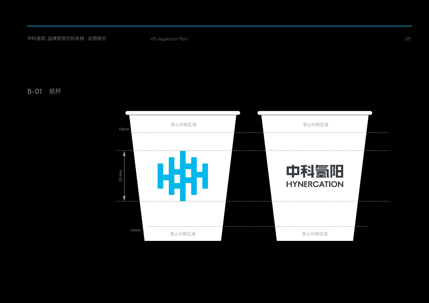 兴隆台区VI设计公司
