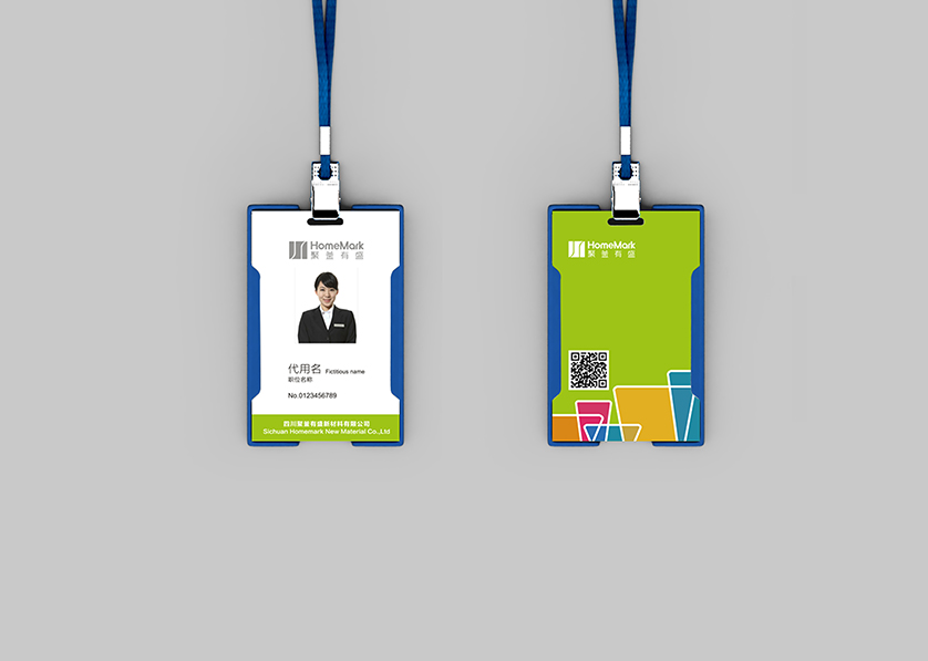 兴隆台区VI设计公司